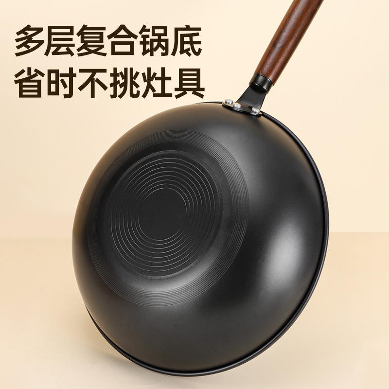 Non-Stick Iron Pot Three-Piece Set: Soup Pot, Frying Pan, Wok, Fine Iron Pot, Household Cooking Pot, Flat-Bottomed Pan, Universal Cookware