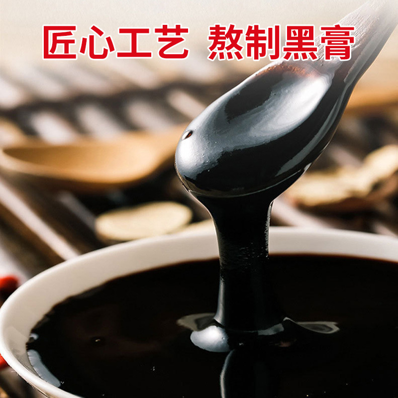 Scorpion Poisonous Chasing Wind Patch Far Infrared Sales Gift Jianghu Street Stall Supply Heating Black Plaster Patch Douyin Delivery