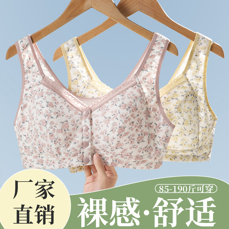 Новый бюстгальтер для среднего и пожилого возраста, передняя застежка, стиль жилета, для матерей, больших размеров, комфортный, подарок для свекрови, хлопковый, для сна