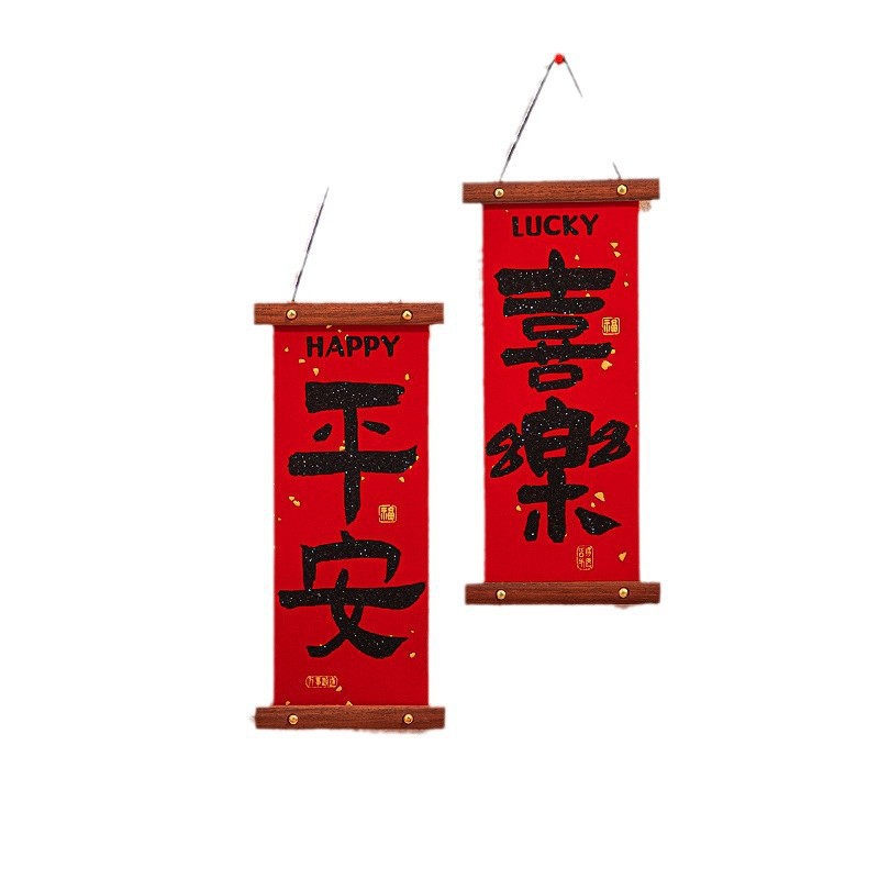 2025 New Year Small Couplet Hanging Decorations with Gourd Pendants, Year of the Snake Spring Festival Door Blessing Pendants, New Year Scene Arrangement