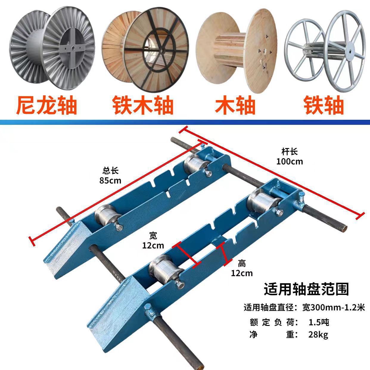 Cable Reel, Fiber Optic Reel, Elevator Steel Wire Rope Reel with Brake, Power Engineering Reel