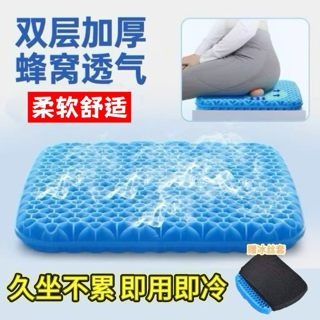 Летний силиконовый мат, охлаждающий, для офиса и автомобилей