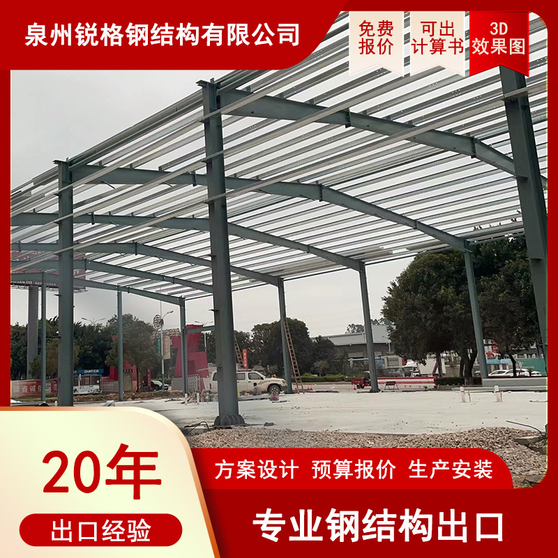 Factory Manufacture Steel Structure Building Hangar Hay Shed Horse Farm Stabilized Steel Building Equestrian Arena Meter
