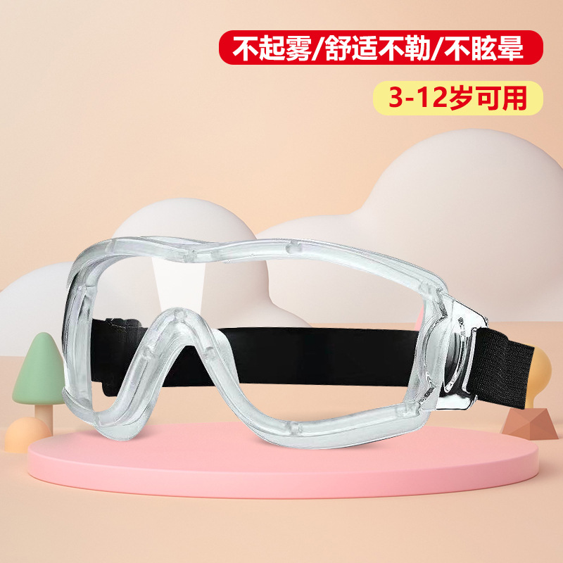 Large Frame Anti-Fog Children's Goggles Swimming Goggles Cycling Protective Glasses Ski Riding Windproof Goggles Children's Glasses
