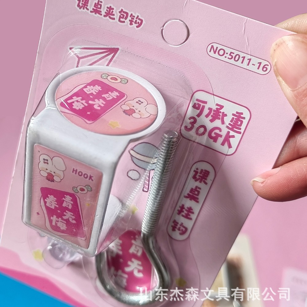 Screw Hook with Padded Adjustable Schoolbag Hook Desktop Removable Mobile Rotating Bag Hook Station