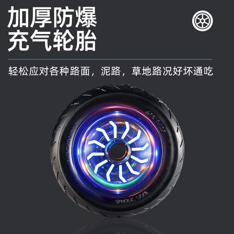 Jialei intelligent electric self-balancing car Children 4-12 years old adult two-wheeled scooter two-wheeled vehicle manufacturers wholesale