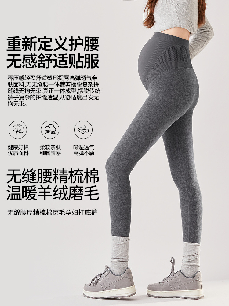 Pregnant Women's Pants for Outer Wear Pregnant Women's Pants High Waist plus size Leggings Autumn and Winter Pregnant Women's Pants Pregnant Women's Leggings