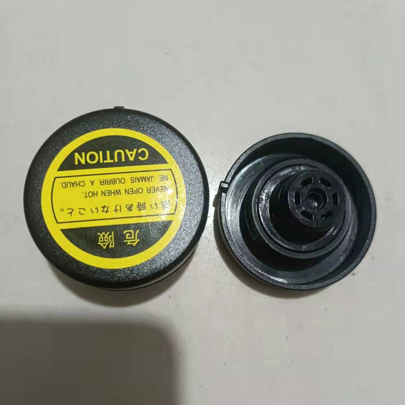 Manufacturers supply car Carola water tank cover car matching water tank cover car water tank cover