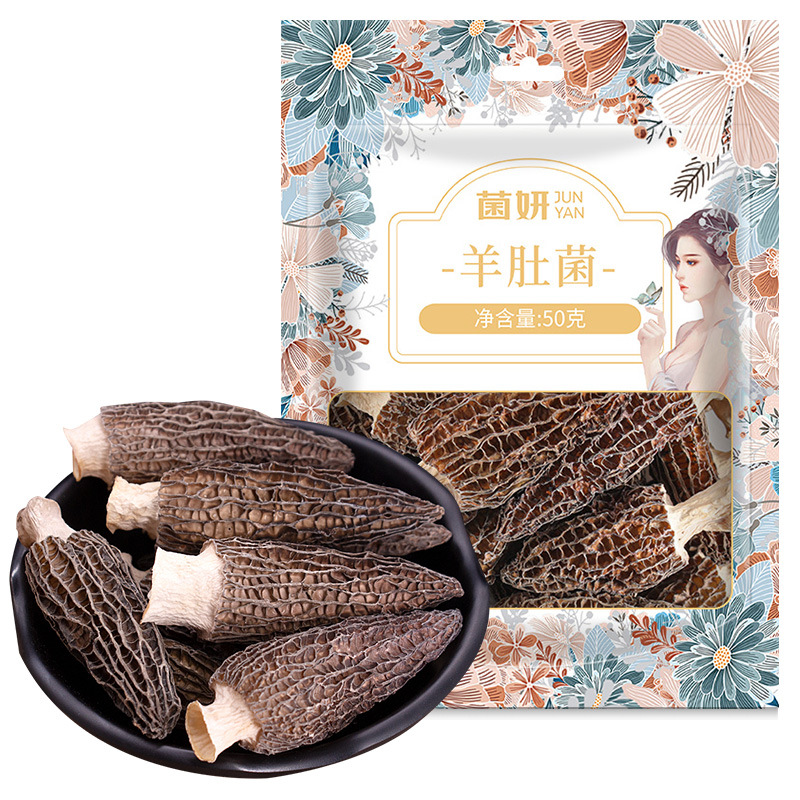 Wholesale Processing of 50g of Yunnan Specialty Non-Sulfur Smoked Morel Mushrooms with Short Stems
