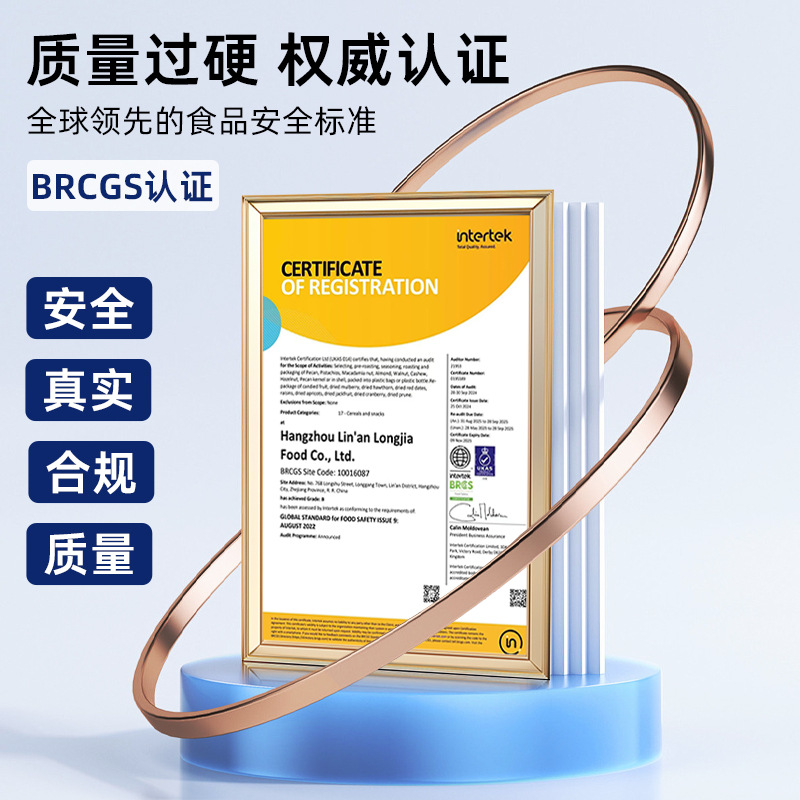 New Arrival Pecan Kernels Wholesale Minced Kernels 500g Small Walnut Meat Canned Peach Kernels Nut Snacks Baking Commercial Delivery