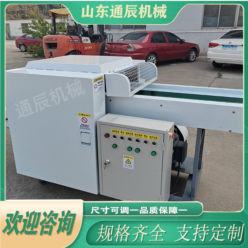 Polyethylene Fiber Shredding Machine, Aluminum Silicate Rock Wool Cutting Machine, Jute Fiber Cutting Machine, Easy to Operate