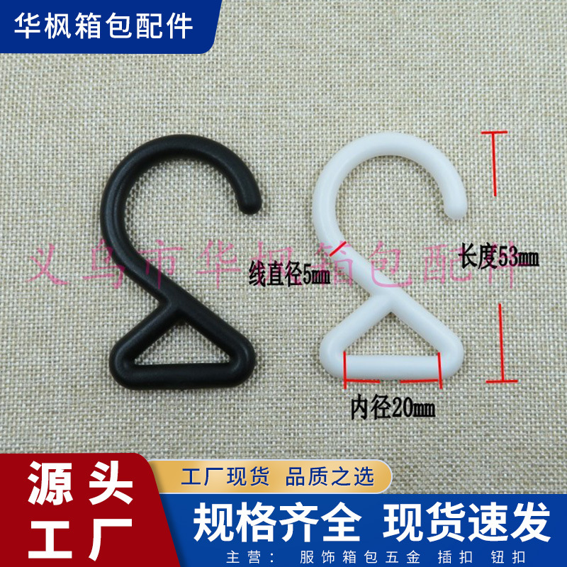 Поставки пластиковых аксессуаров для багажа, двухсловный крючок, собачий крючок, оптовые производители