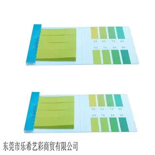 Jiebao Brand Aquarium Breeding Aquarium Fish Tank Water Quality Test Paper Ph5.5-9 Precision Test Paper Aquarium Inspection