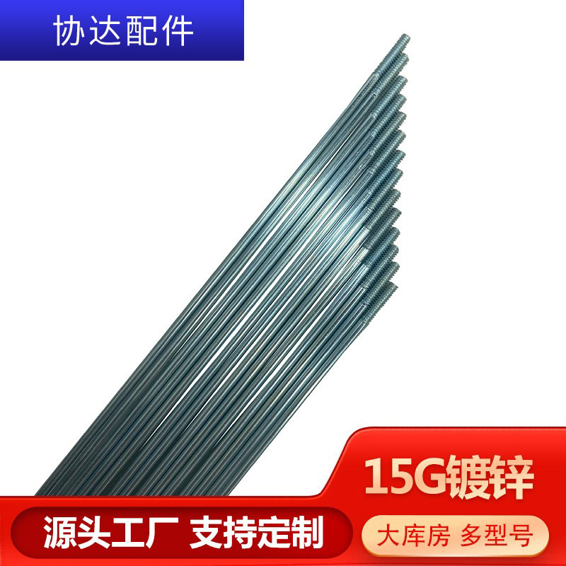 Factory Direct Galvanized, Carbon Steel Mountain Bike Spokes, Electric Vehicle Steel Wire Strips