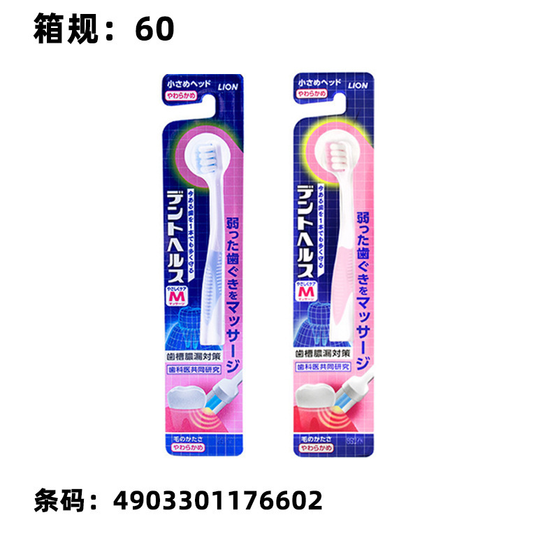 Japan imported LION lion king yuezi toothbrush does not hurt gums small head maternal soft hair single wholesale