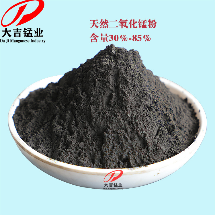 База марганцевых шахт Хунани предлагает мягкий марганцевый порошок, химическая выплавка, окислитель-катализатор, диоксид марганца в наличии