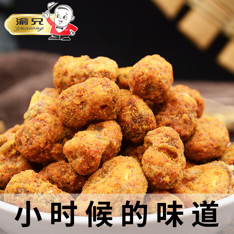 Yuxiong Spicy Broad Beans 120g Bagged Orchid Beans Spicy Broad Beans Spicy Broad Beans with Spicy Flavor Broad Beans Snack Whole Box Wholesale