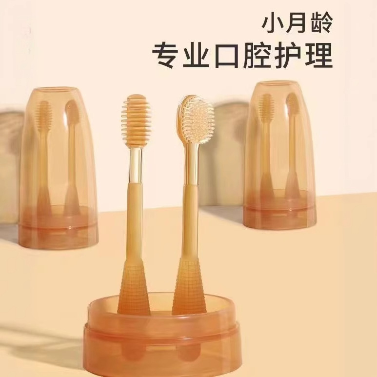 Baby month old toothbrush baby baby deciduous teeth 0 one and a half years old silicone tongue coating oral cleaning brushing artifact