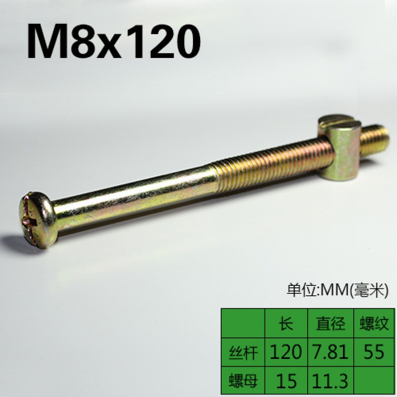 Wholesale Baby Crib Screws / Upper and Lower Bed Screws / Hammer Head Hammer Nut / Iron Hammer Cap / Flat Head