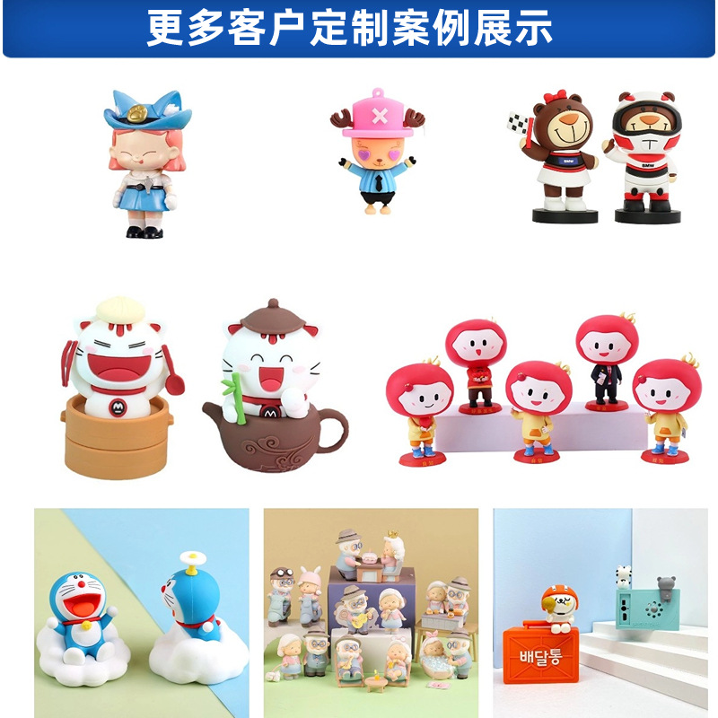 Cartoon Cute Doll Ornaments, Customized Soft Plastic Figures, Blind Box Toys, Customized Pvc Silicone Dolls, Customized