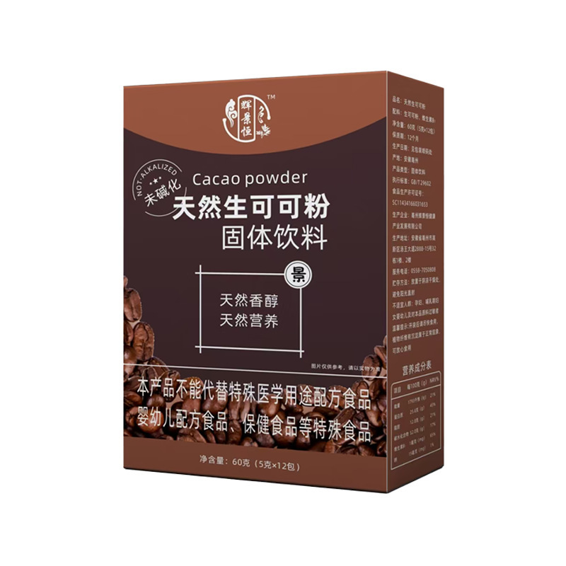 Raw Cocoa Powder Natural Non-Alkalized 5g*12 Sugar-Free 0-Fat Night Oatmeal Bowl Brewed Ketogenic Drink Wholesale