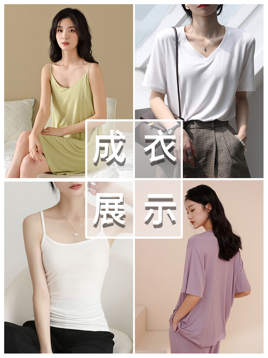 Custom-Cut 40S Modal Fabric Summer Thin Stretch T-Shirt Base Shirt Modal Underwear Fabric