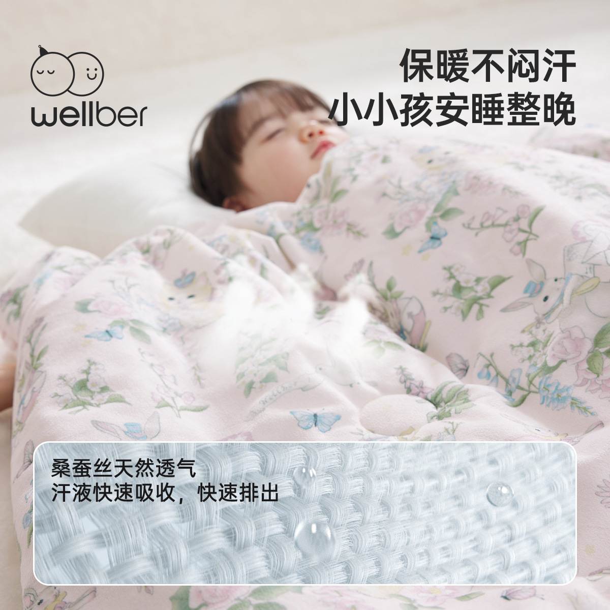 Wilberu Kidsren's Anti-Kick Quilt 25 Years New Spring & Fall Anti-Cold Quilt Printed Knitted Silk Sleeping Bag Category a