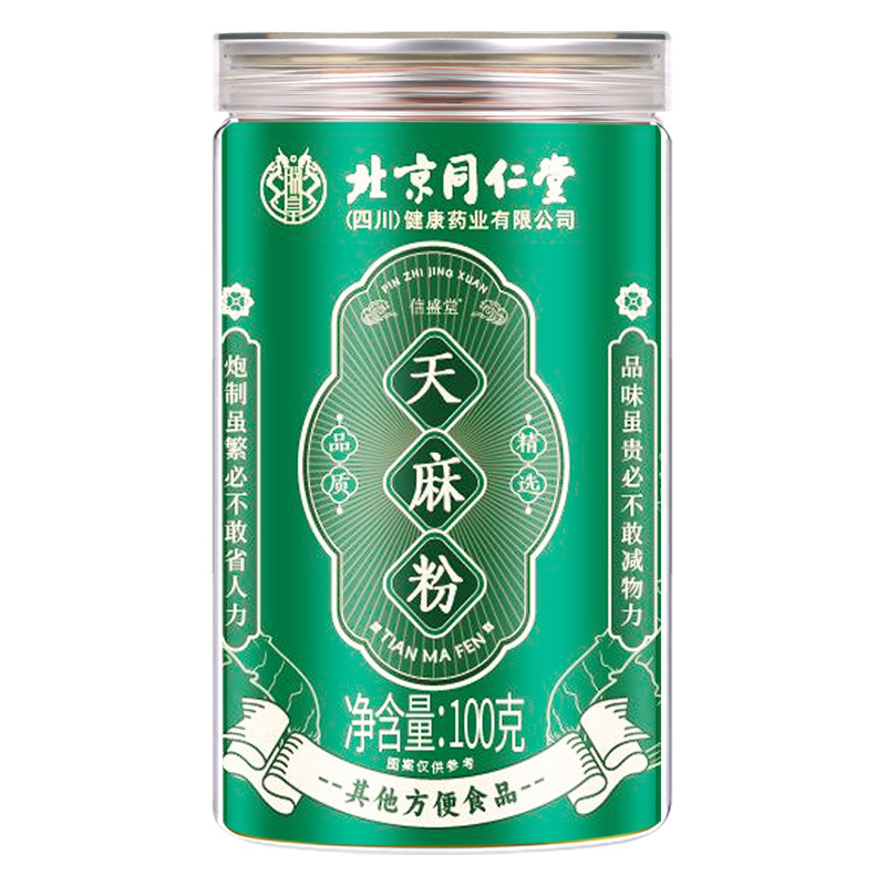 Beijing Tongrentang Tianma Powder Is Produced from Authentic Yunnan Zhaotong Non-Wild Premium Medicinal Herb Slices for Wholesale Traditional Chinese Medicine