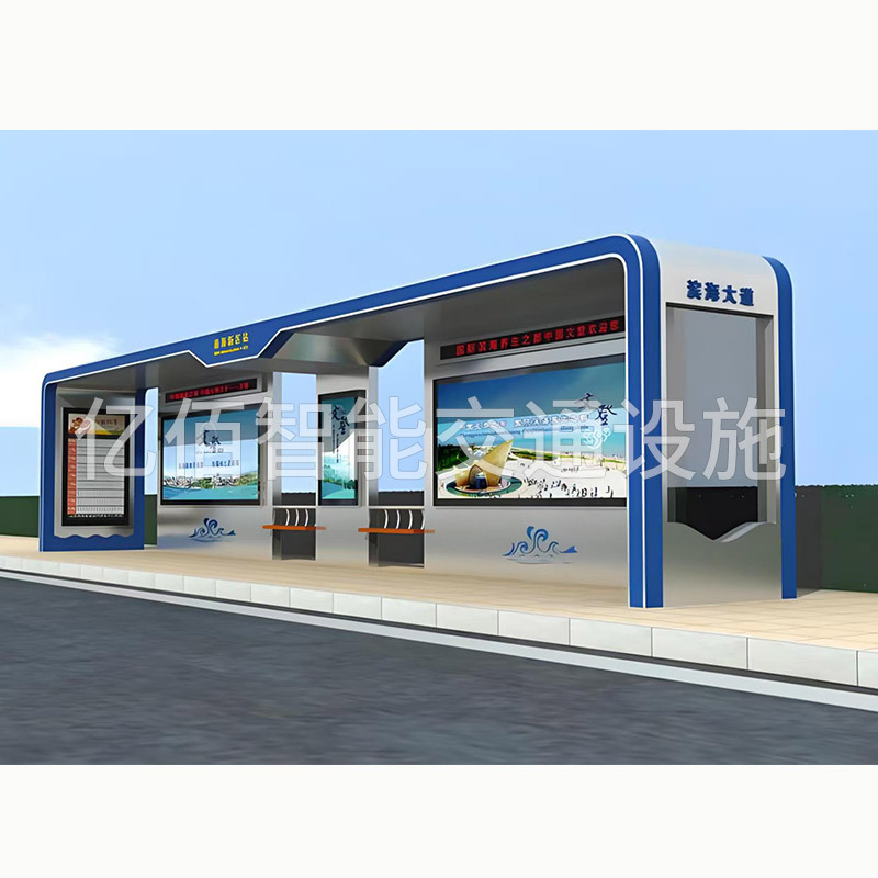 City Street Stainless Steel Bus Stop Smart Announcement Waiting Shelter Bus Station Manufacturer