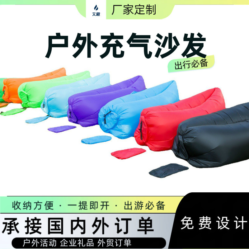 На заказ надувной диван, быстрая и профессиональная кастомизация для фестивалей