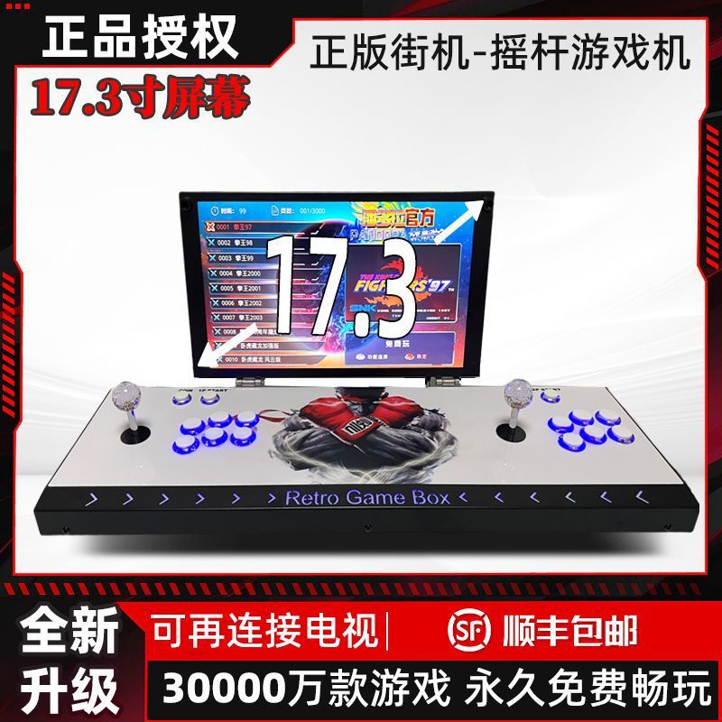 17.3 дюймовый ЖК дисплей, новая игровая консоль Pandora, ностальгическая аркада - портативная, все в одном