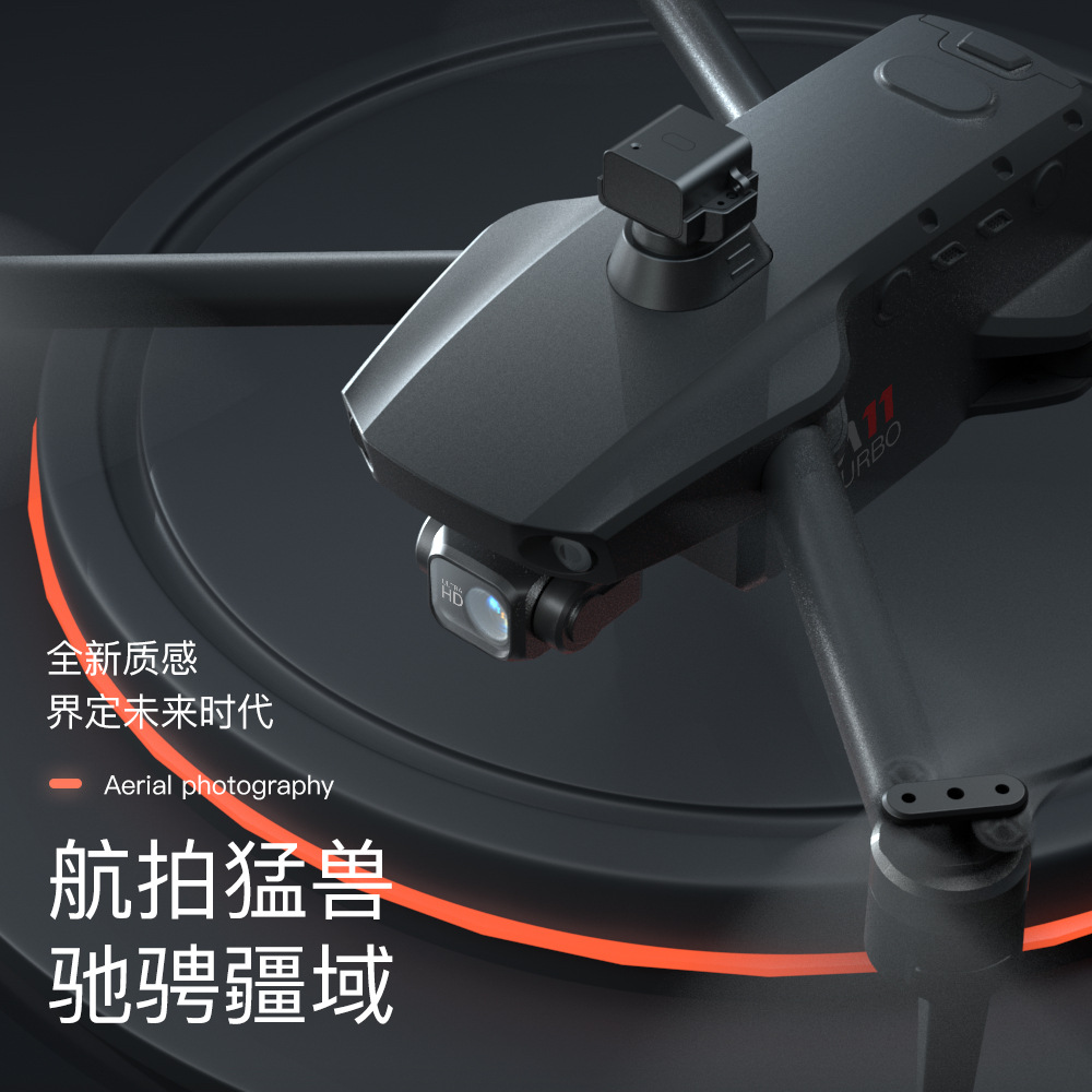 M11 Drone Aerial Photography High-Definition Payload Remote Delivery Outdoor Remote Control Aircraft