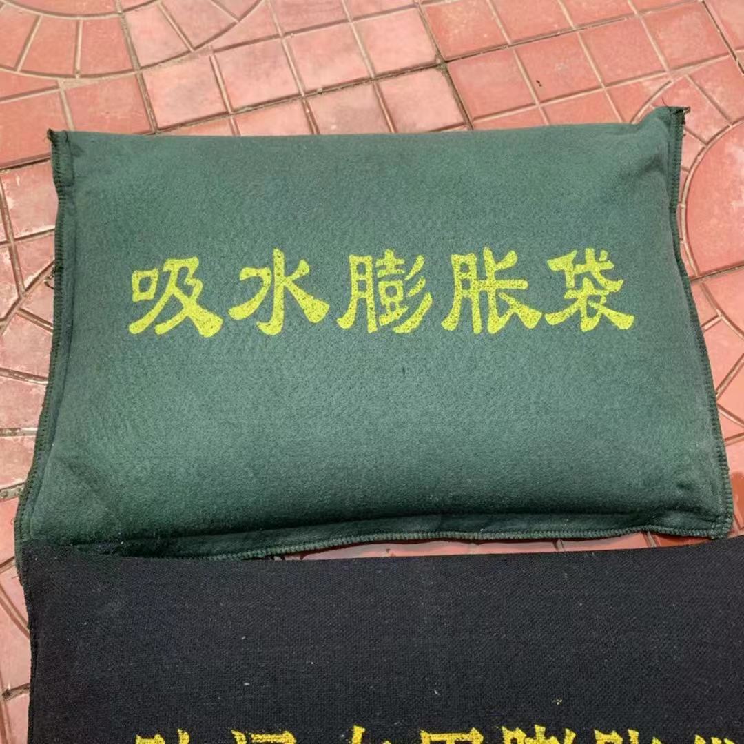 Water-Absorbing Expansion Bag Emergency Flood-Proof Water-Blocking Bag Self-Absorbing Property Underground Garage Water-Absorbing Expansion Bag Emergency Sandbag