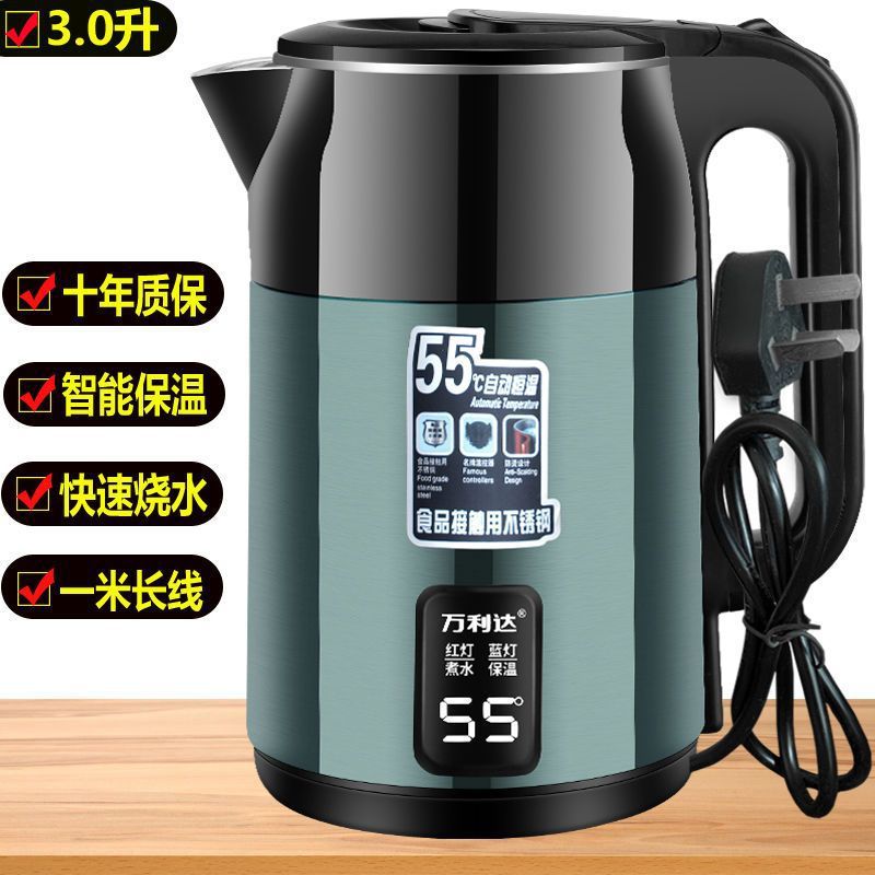 Wanlida Thickened Thermal Insulation Kettle Household Durable Fast Boiling Large Capacity 304 Boiling Kettle Automatic Power Off Constant Temperature