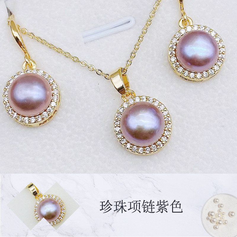 S925 Silver Needle Earrings Freshwater Pearl Necklace Women's Light Luxury Niche Neck Chain Mother's Collarbone Chain for Girlfriends Gift