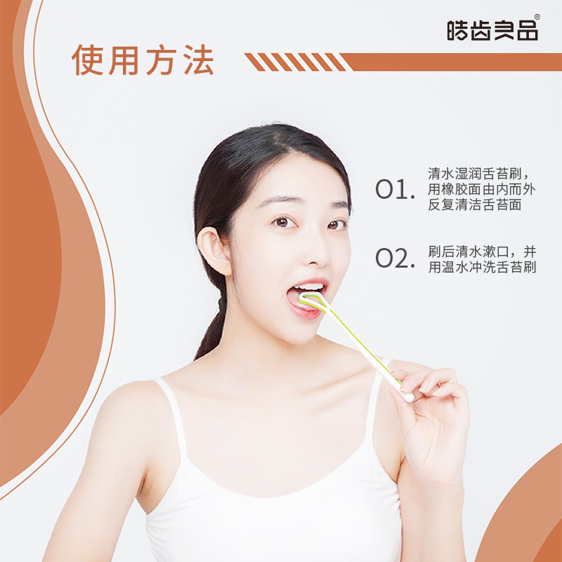 Tongue Scraper, Tongue Coating Cleaner, Cross-Border Tongue Scraper, Bad Breath Removal, Tongue Coating Independent Package, Excellent Quality, Stable Supply