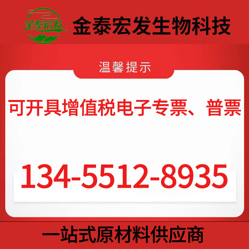 Monobromodichloromethane Dcm Industrial Grade Cleaning Agent Organic Synthesis Intermediate Bromodichloromethane Industrial Grade