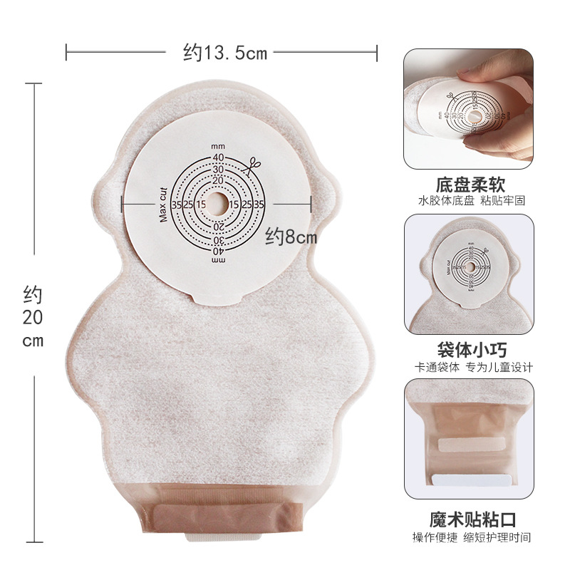 Simeli One-Piece Kidsren's Flap Pocket Pants, Anal Poop Bag, Baby Poop Bag 101040 Care