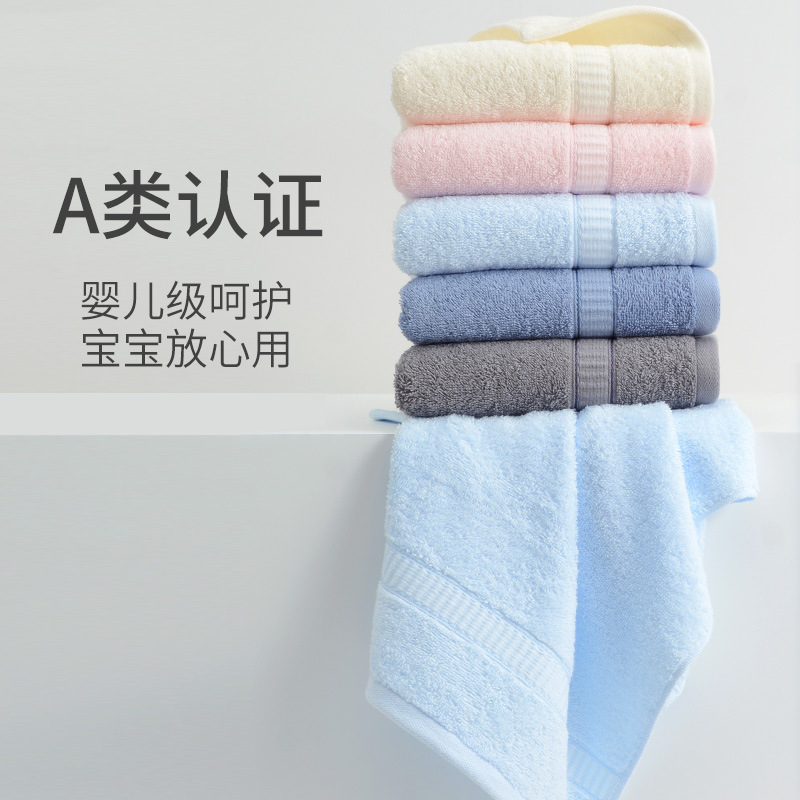 Jieliya towel pure cotton soft absorbent plain cotton towel embroidered logo jieliya 6717