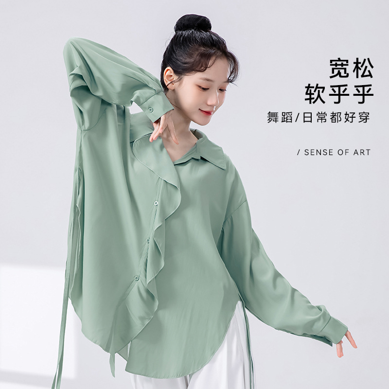 Modern Dance Loose Long-Sleeved Flowing Shirt, Unisex Jazz Dance Chinese Dance Adult Performance Dancewear Top