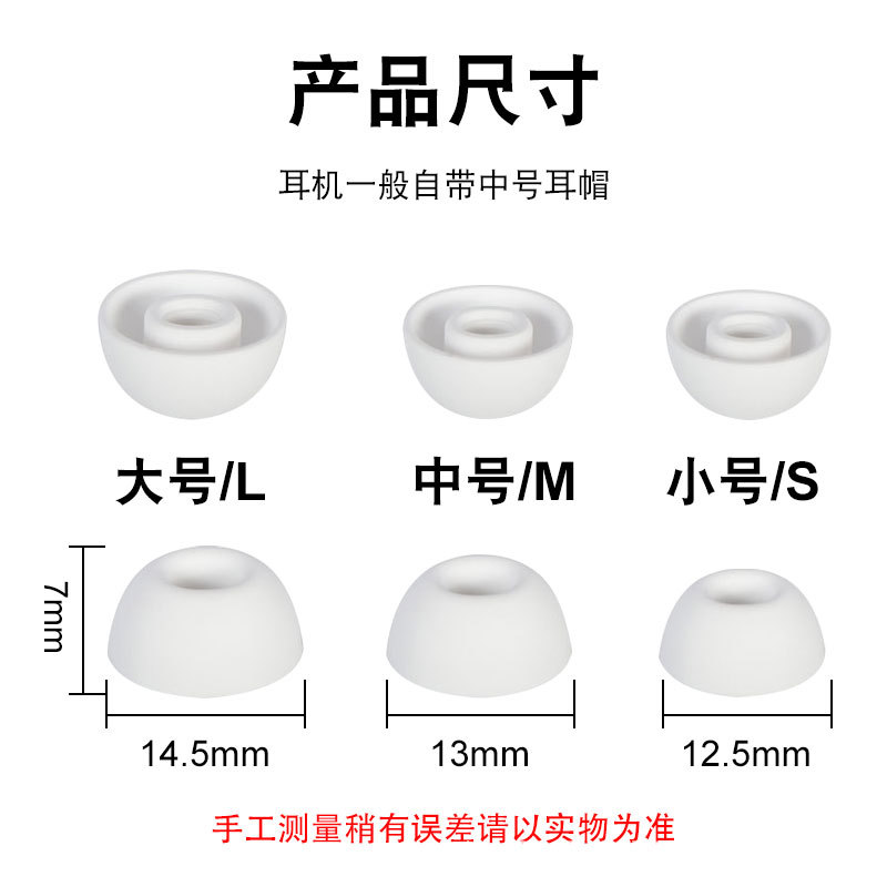 Suitable for Huawei Freebuds4I Wireless Bluetooth Headphone Cover Silicone Earplugs Soft Rubber Ear Cap Protective Cover Earmuff Cap