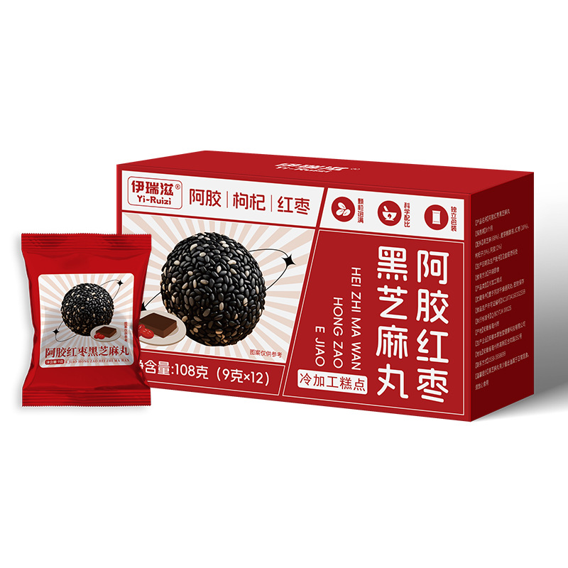 Donkey Hide Gelatin, Red Dates and Black Sesame Pills, Ready-To-Eat, Suitable for All Ages, Individually Packaged Sesame Balls, Health and Wellness Pills, Oem