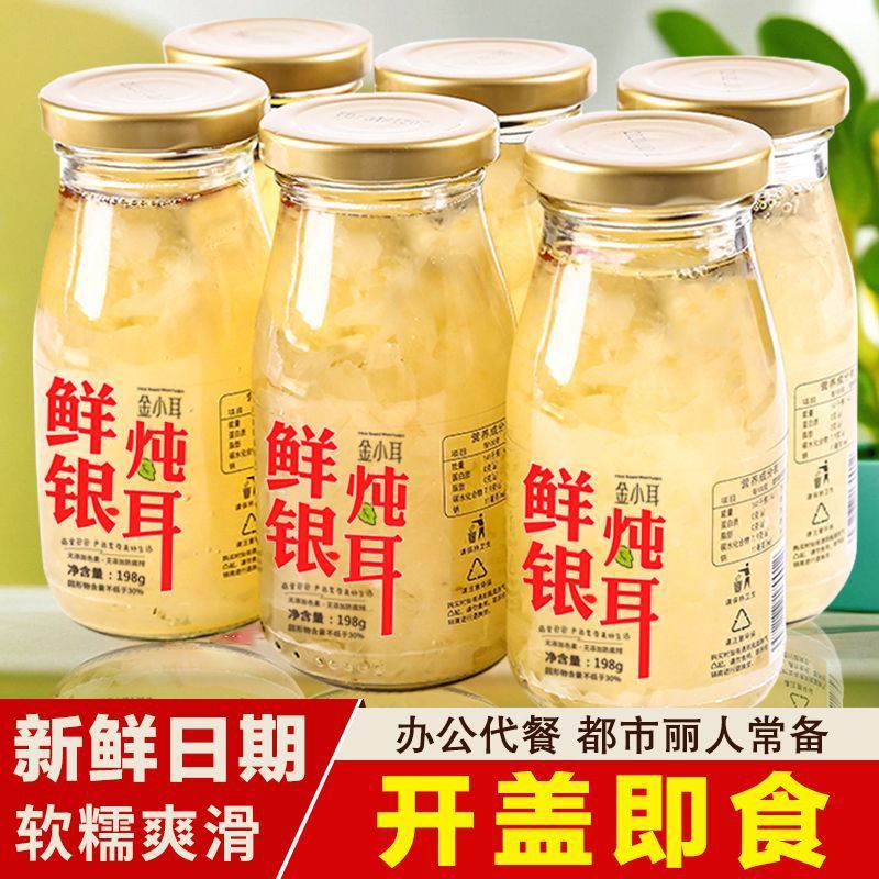 Готовое к употреблению [целиком свежий рагу] свежий суп из тромеллы, суп из красных фиников и тромеллы, готовое к употреблению, лилия Гутян тромелла