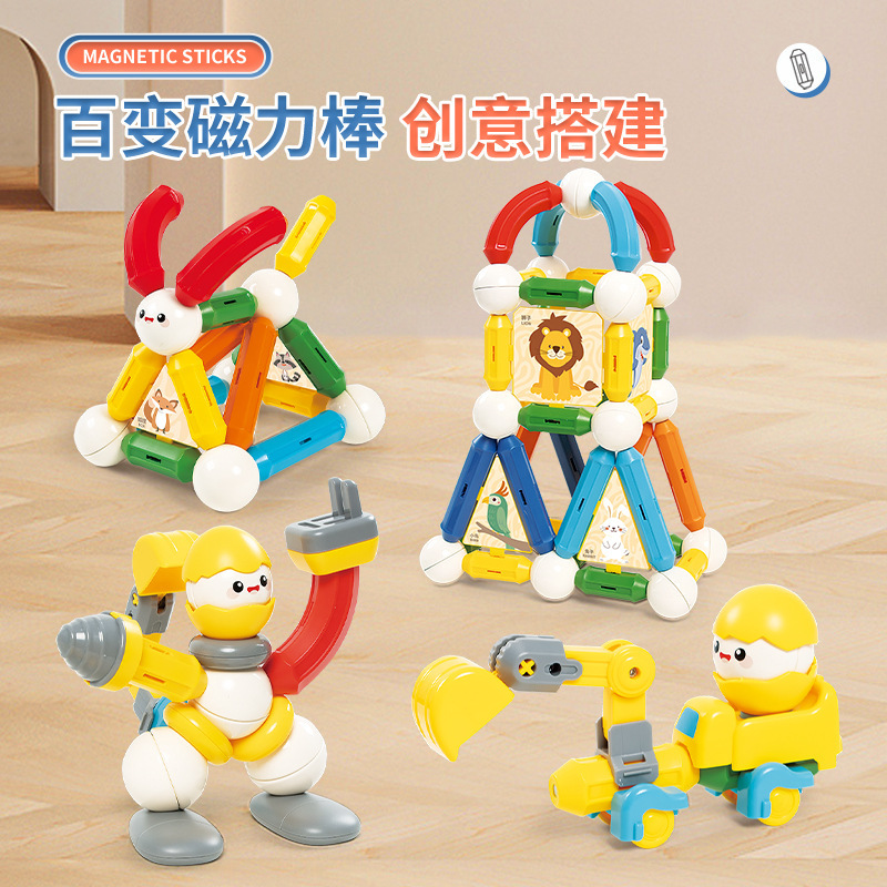 Популярные магнитные стержни для сборки строительных блоков, раннее образование, когнитивные универсальные магнитные стержни, образовательные игрушки