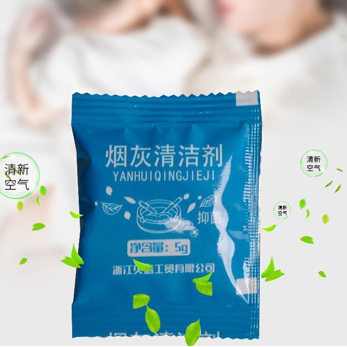 Smoke and Flavor Smoke and Sand Separate Packers Ash Cleaner Smoke and Artifact Hall Smoke and Ashtray Purifying Agent