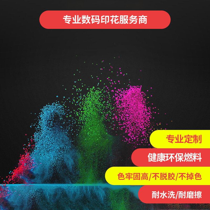 Wholesale Mobile Phone Case Glitter Material Color Printing High-Precision Uv Printing Digital Printing Customized According to Drawings and Samples