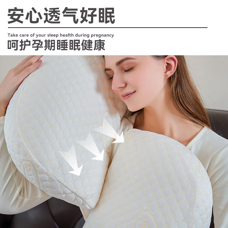 Cross-border Pregnant Women's Pillow Waist Protection Side Sleeping Side Sleeping Pillow Breast-feeding Pillow Abdominal Cushion Multifunctional Removable and Washable Sleeping Artifact
