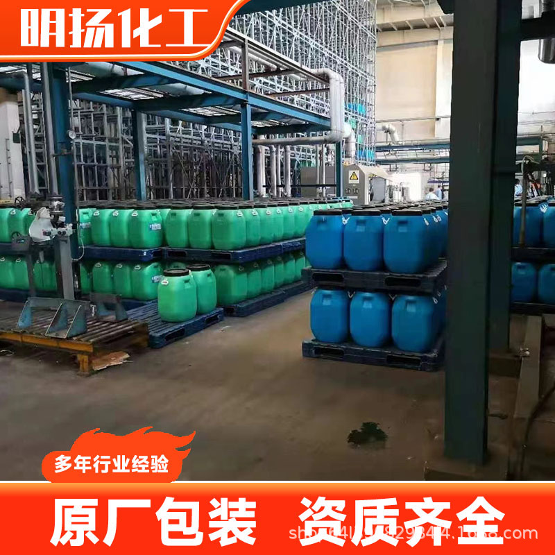 Supply of Benzylpropyl Emulsion for Building Coatings, Interior and Exterior Waterproof Building Coatings, Waterproof Self-Leveling Emulsion