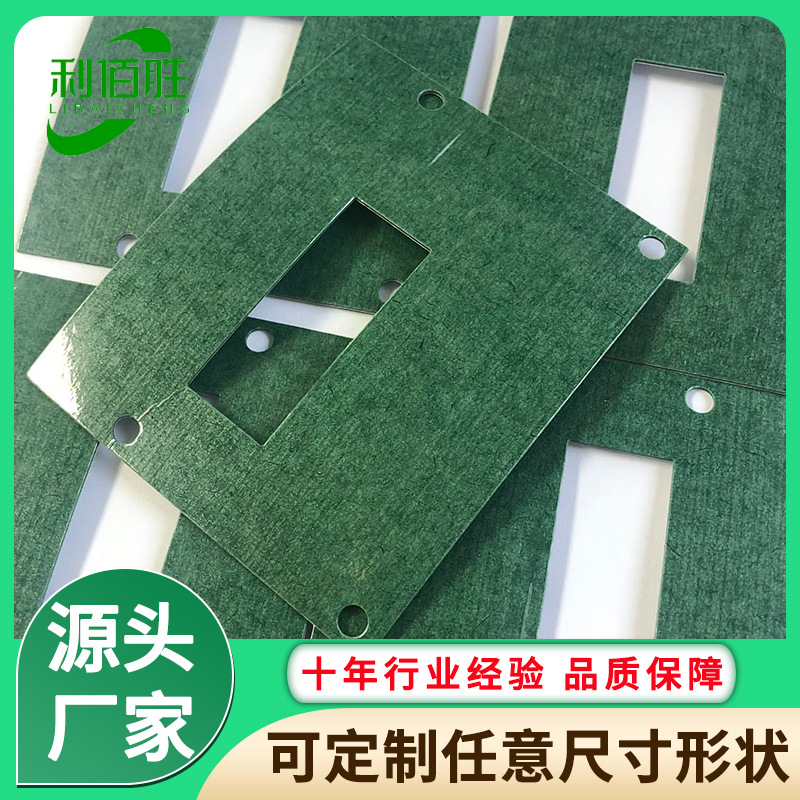 Уплотнительное кольцо из зеленой бумаги для алюминиевых аккумуляторов, изоляционная бумага 18650