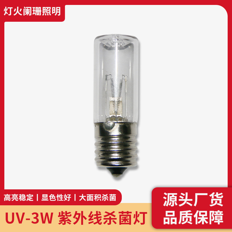 Завод Фошань, 3W УФ-лампа, сушилка для обуви, дезинфекционная лампа для зубных щеток, УФ-фиолетовый свет